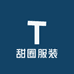 甜圈服装