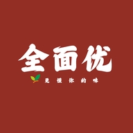 全面优食品