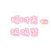 暖时光  妈妈装