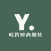 屹哲时尚服装