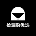 捡漏购优选个体店