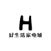 好生活家电城