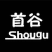 首谷shougu女鞋