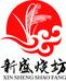 沈阳市新盛酿酒厂