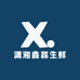 潇湘鑫磊生鲜
