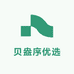 贝盎序优选