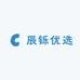 辰铄优选的店铺头像