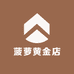 菠萝黄金店