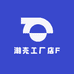 潮壳工厂店F