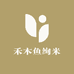 禾木鱼绚米鞋类专卖店