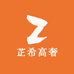 芷希高奢高定2店