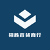 招胜百货商行