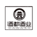 赖窖酒都白酒专卖店