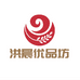 洪晨优品坊