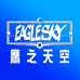 鹰之天空潮流艺术拆卡