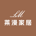 莱漫家居LLIFE