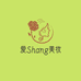 爱Shang美妆