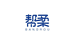 帮柔日化源头工厂店