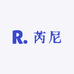 芮尼服饰商行