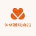 XM潮玩商行