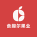 沧州食趣尔果业