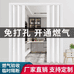 折叠门出口工厂店