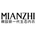 棉致内衣旗舰店
