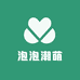 泡泡潮萌店