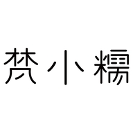 江口县梵净山黎氏酒业有限公司