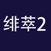 酷驰电玩旗舰店