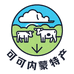 可可内蒙特产