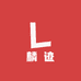 JO麟潮玩店
