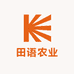 田语农业