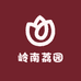 岭南荔园