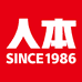 人本笃印专卖店