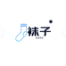 袜乐园