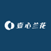 壹心兰花