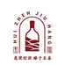 惠臻酒类专营店
