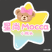 星尚Mocca