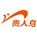 贵人鸟体育运动鞋旗舰店