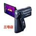 小楠户外用品热成像三号店