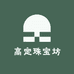 高定珠宝坊
