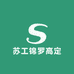 苏工锦罗高定