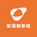 软萌制造局