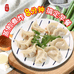 乐享美食工厂