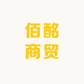佰酩商贸