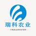 瑞科农业