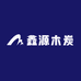 鑫源纯果木炭