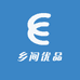 乡间优品
