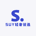 SUY轻奢优选